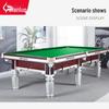 JEEANLEAN Standard Home Billiard Table