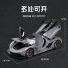 1:22 KSNG Jesko Alloy Racing Car Model Diecast Sports Car Model Simulation Sound And Light Toys Gift Desktop Display Decorations