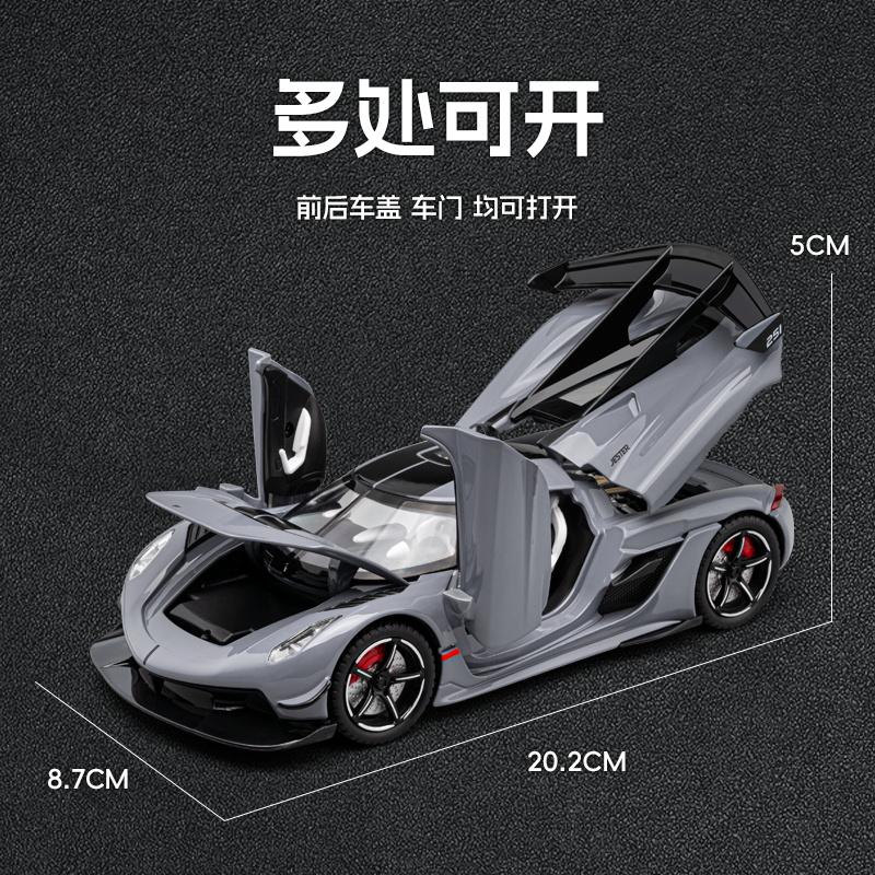 1:22 KSNG Jesko Alloy Racing Car Model Diecast Sports Car Model Simulation Sound And Light Toys Gift Desktop Display Decorations