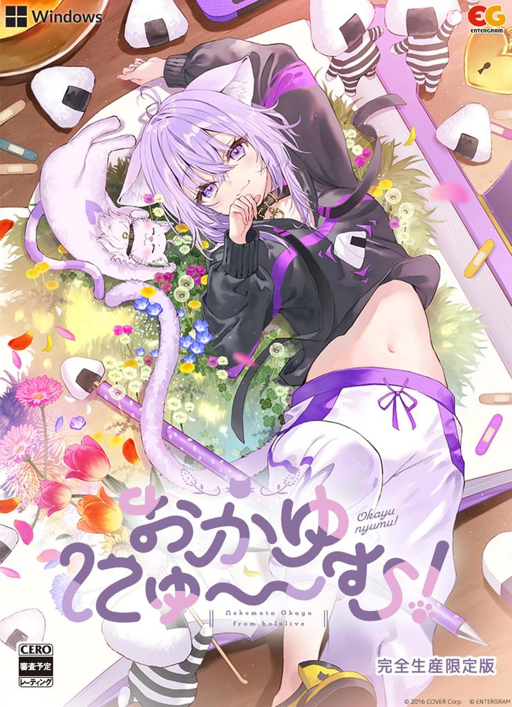 Okayu Limited Edition Windows Foldable B2 Acrylic Key Dangling Acrylic Original Set of 3 Acrylic Magnet Included Nyu~~mu! - [Bonus] Tapestry, Chain,