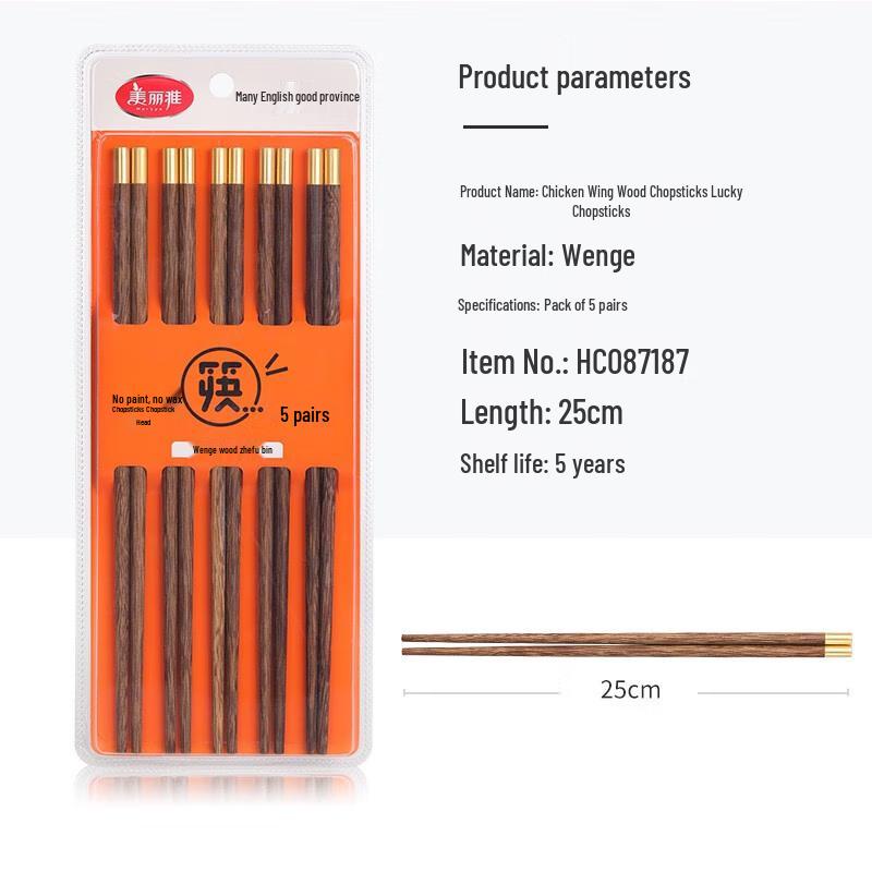 

Meiliya Wenge Style Lucky Bamboo Chopsticks
