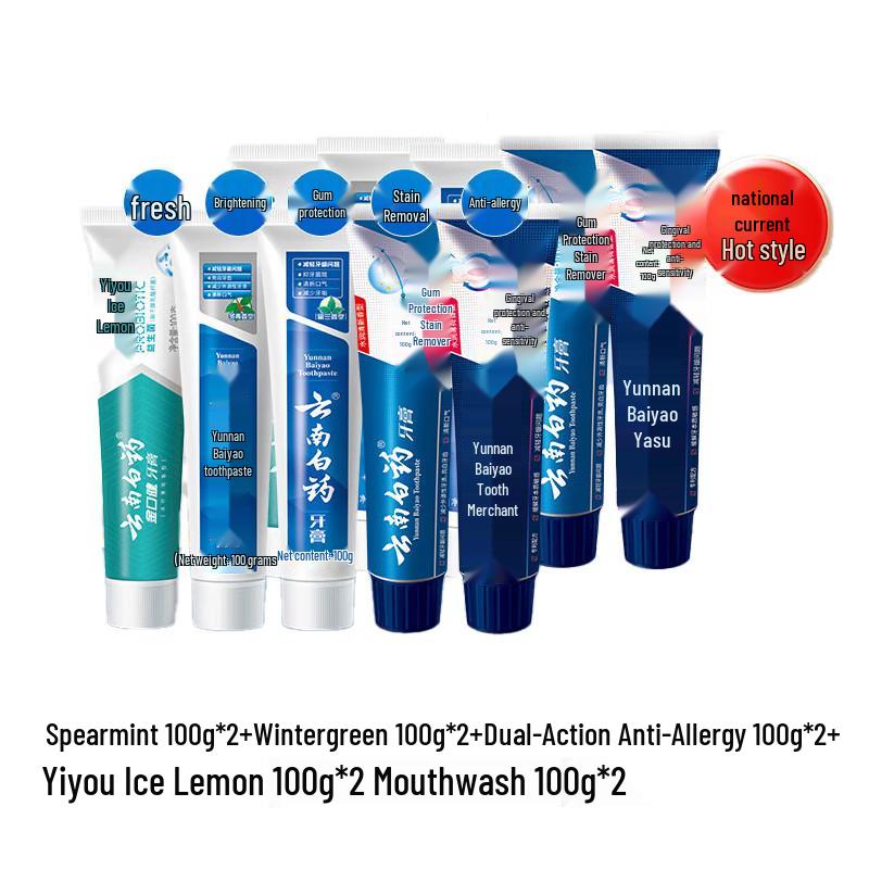 

Yunnan Baiyao National Tide Gum Care Toothpaste Gift Set