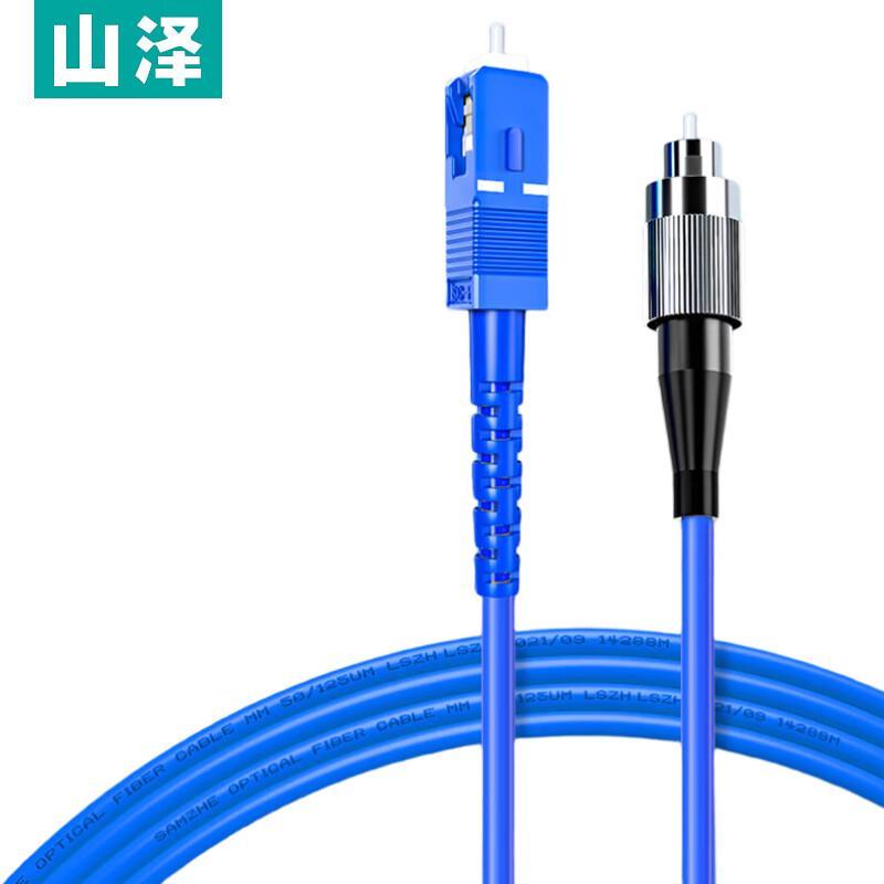 

Shan Ze Fiber Optic Patch Cable 3m