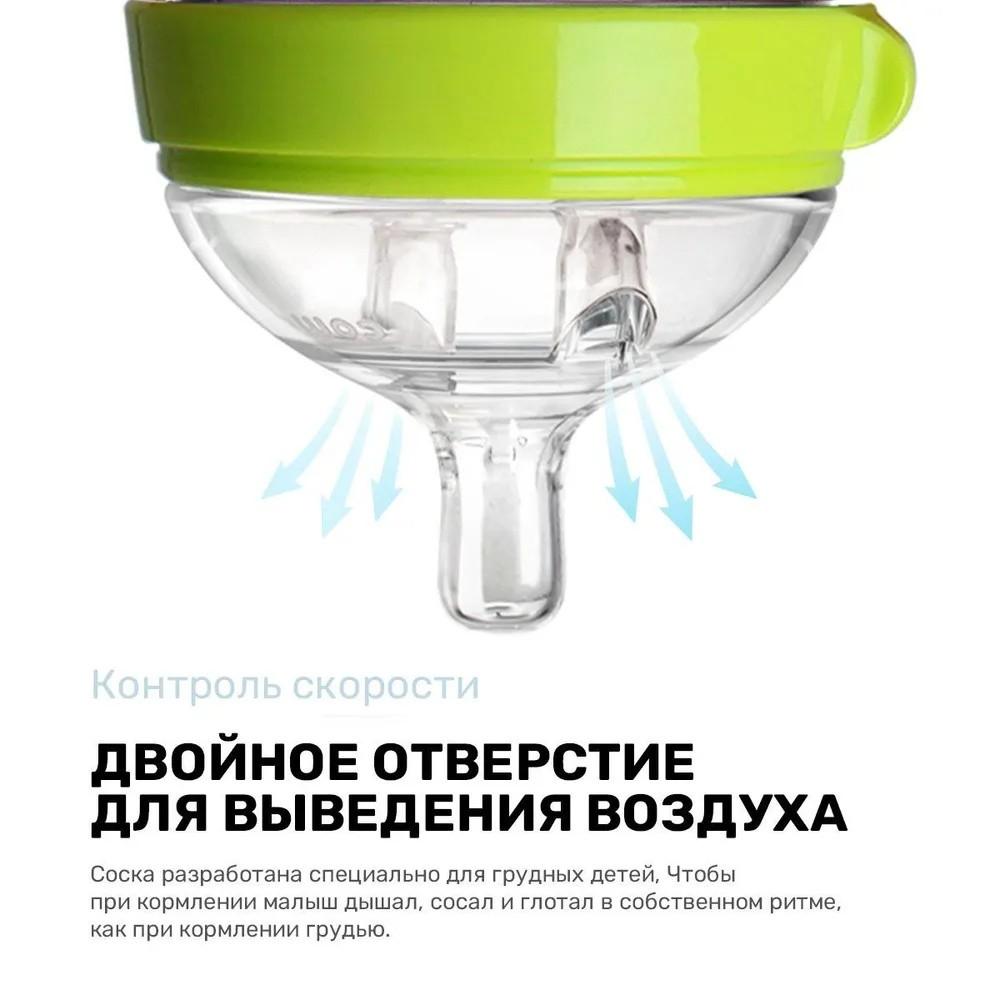 Biberão para Recém-Nascido com Silicone de Boca Larga para Prevenir Flatulência, Leite Materno de Imitação para Bebé Recém-Nascido e Bebé Grande