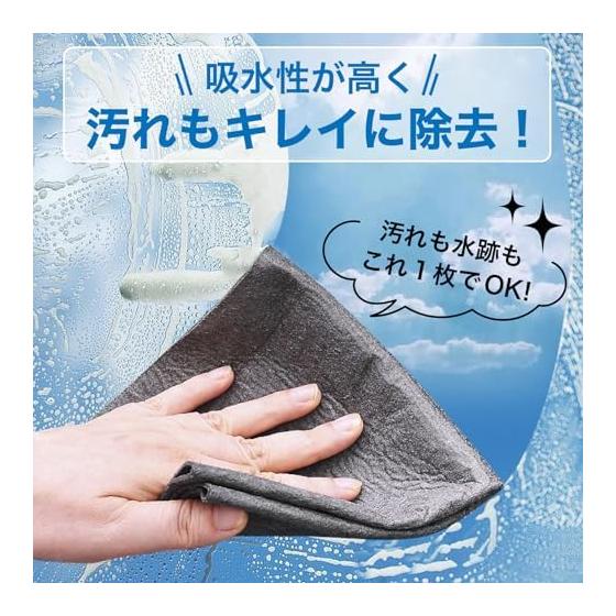 (RONGUI) Disposable Magic Window Cleaning Cloth Mirror Cleaning Sheet Window Cleaning Goods Cleaning Towel Water Absorbent (5)