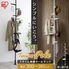 Iris Ohyama Tension-Type Extendable Pole Hanger, Coat Rack, Height 200-280cm, White, SSP-280
