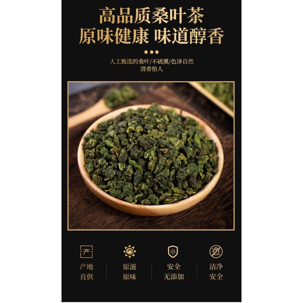 Tè di Foglie di Gelso Naturale 250g Miscela Erboristica per Supporto Energetico e Aiuto contro la Voglia di Zucchero