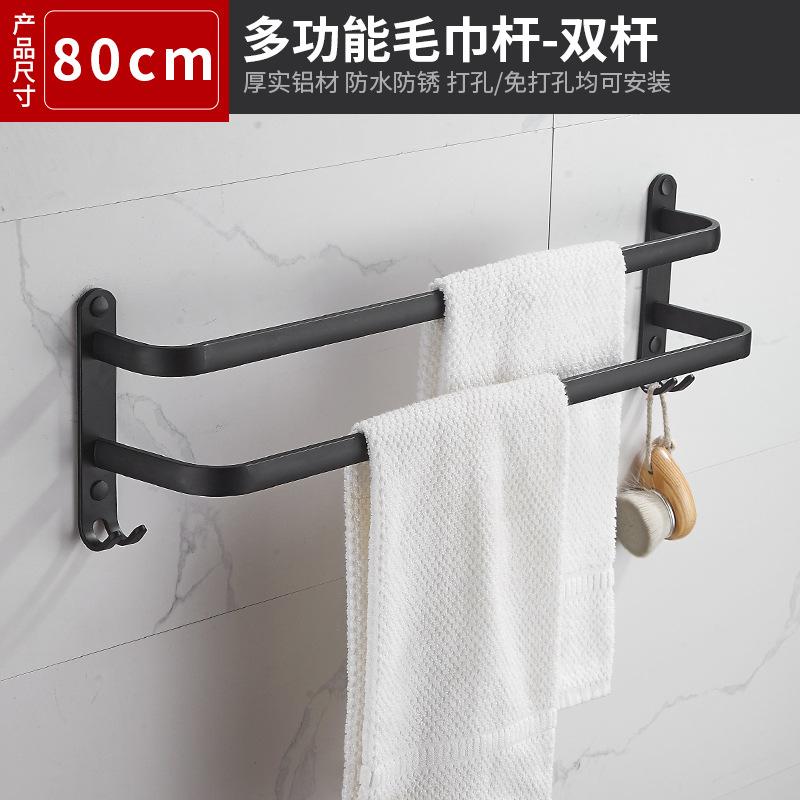 Nail-free Hole Space Aluminum Towel Rack Towel Bar Single Bar Toilet Nail-free Hanger Rack Bathroom Pendant Rack