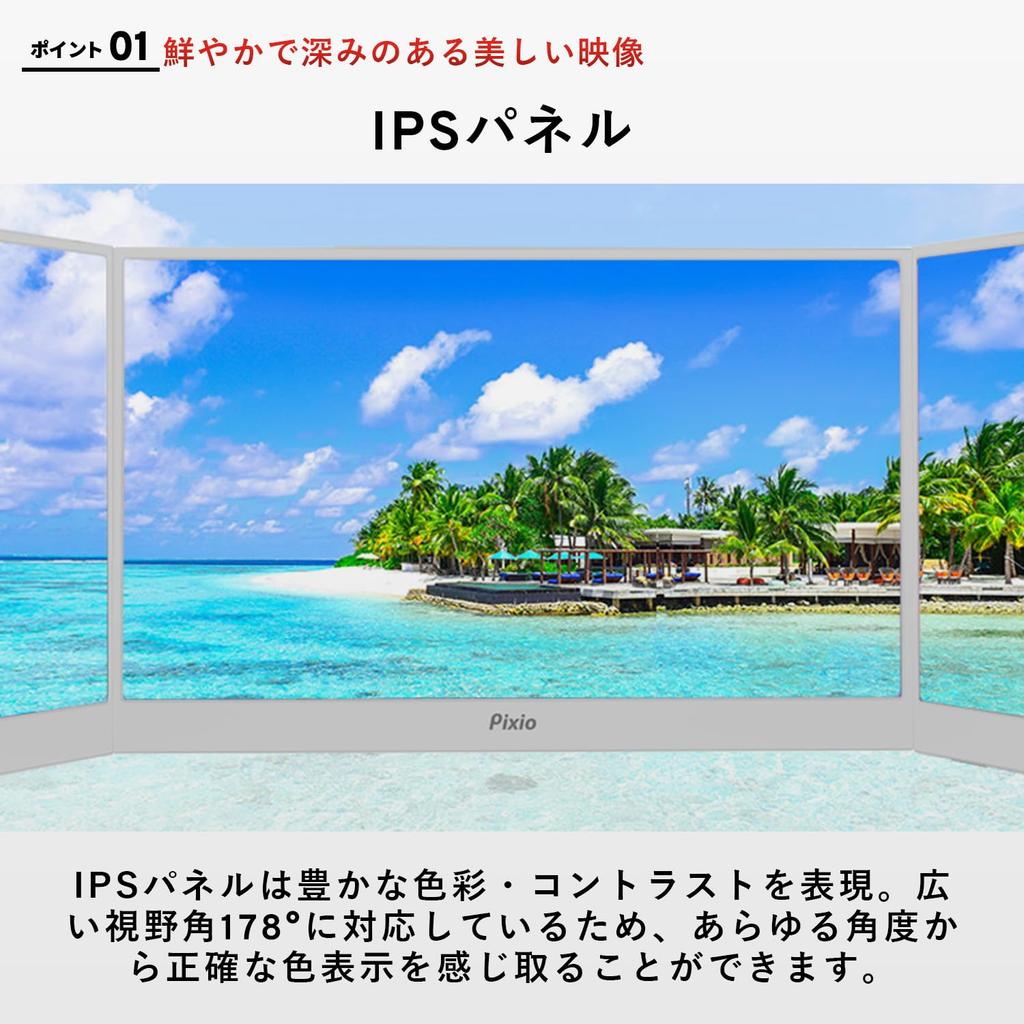 Pixio Portable Monitor PX160 Wave inch 60Hz FHD IPS HDR USB Mini HDMI Pixio Mobile Monitor Display 15.6 Type-C