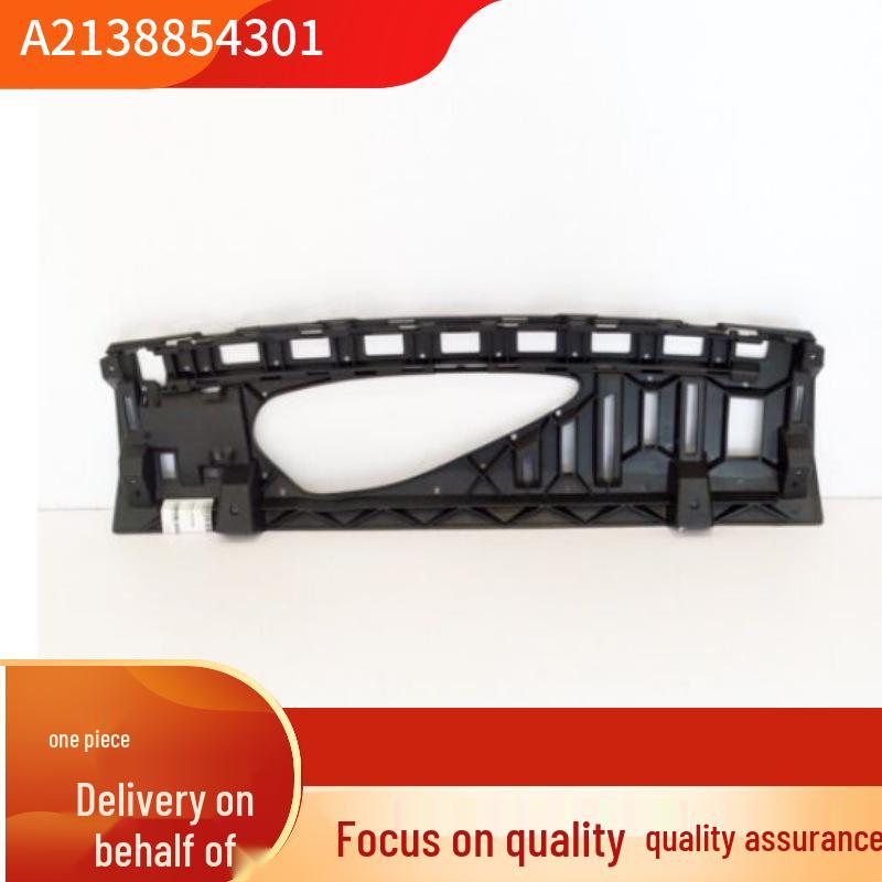 Rear Bumper Bracket & Liner for Mercedes-Benz W213 E260/E300 (A2138854301)