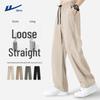 Men's Ice Silk Casual Sports Pants