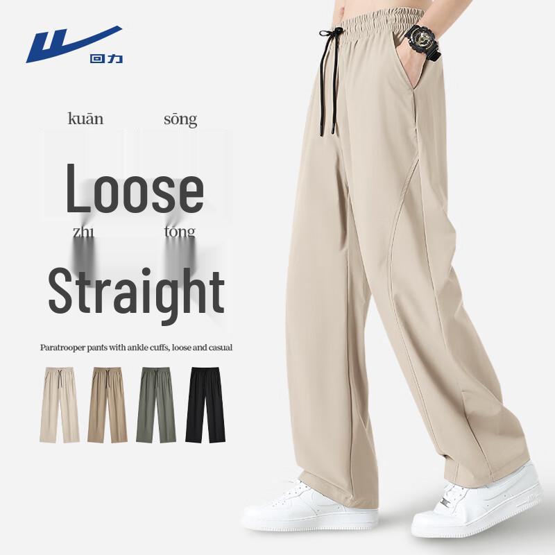 Warrior Men s Ice Silk Quick Dry Loose Sport Pants L