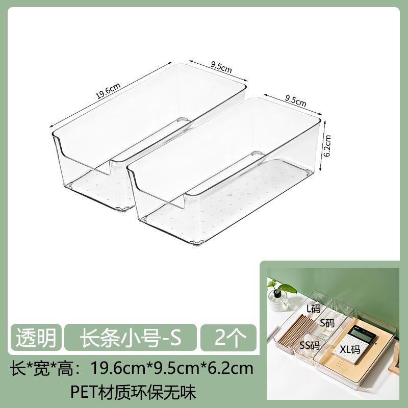 New Combined Storage Box Desktop Drawer Storage Home Organizer Box Cosmetics Lipstick Socks Bar Transparent Storage Basket