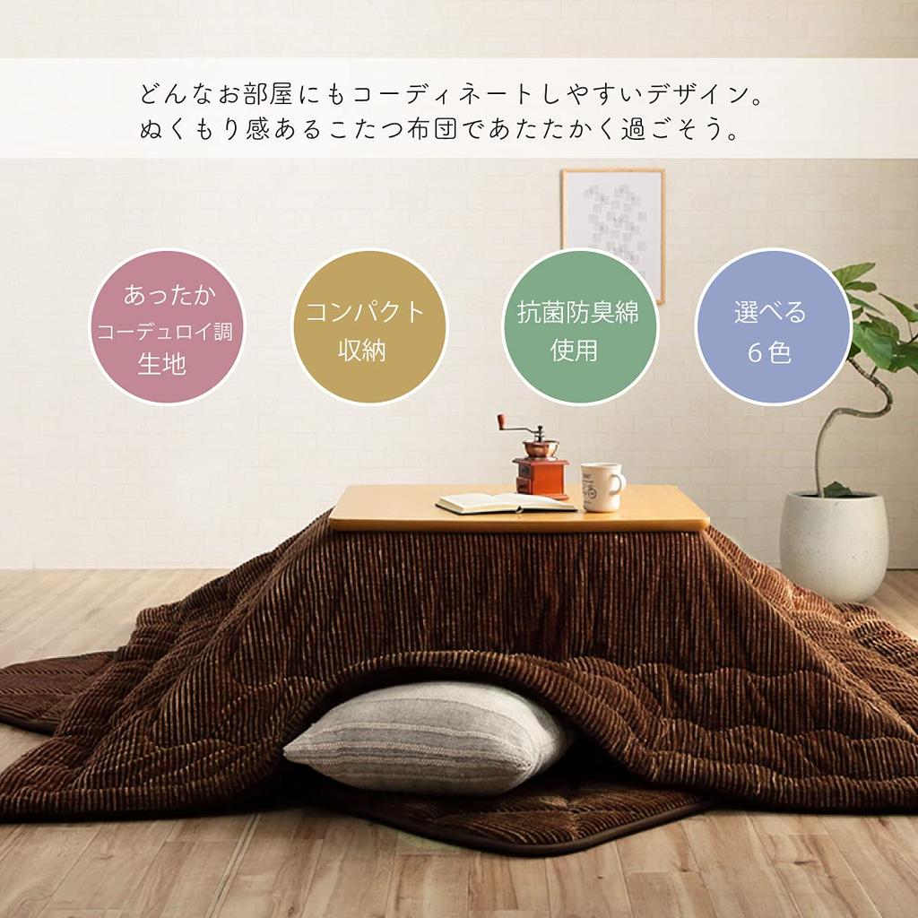 IKEHIKO Kotatsu Futon Grand, Approx. 205 X 205 Cm, Navy, Square, Corduroy, Solid Color, Antibacterial and Odor Resistant, #6842109
