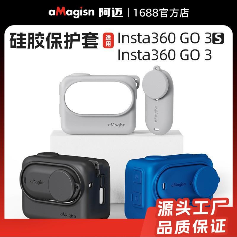 Insta360 GO3S GO3 Silicone Protective Case Cover Action Camera Shockproof Dustproof Lightweight Skin Sleeve