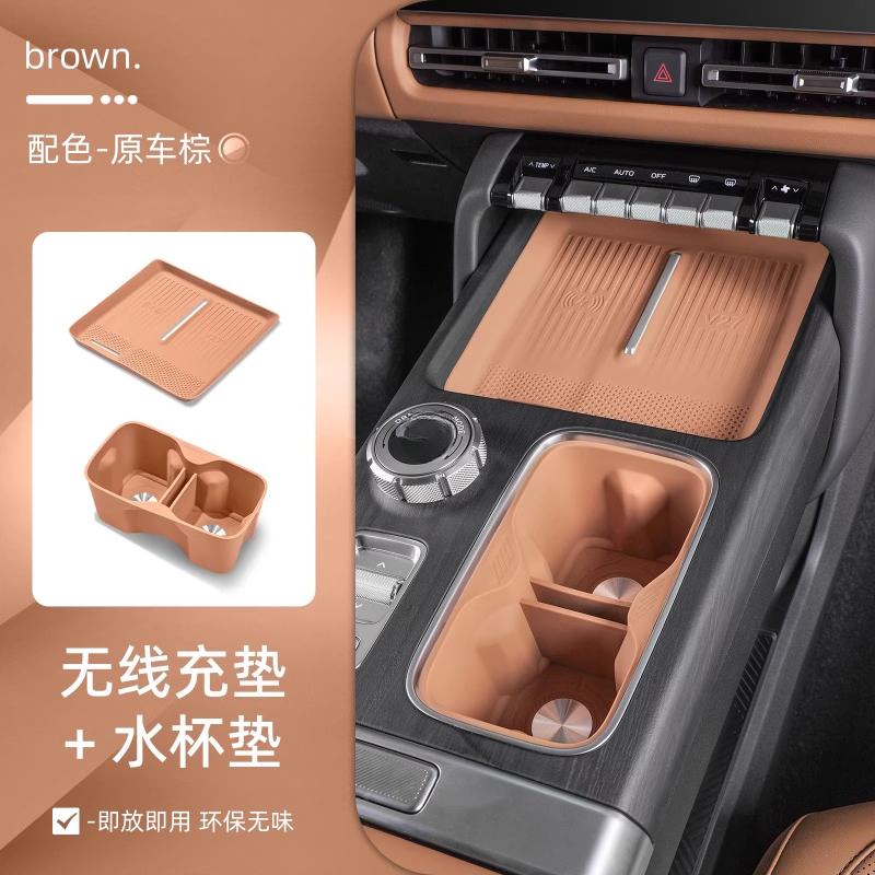 For Chery ICAR V27 Wireless Charging Silicone Pad Central Control Water Cup Pad Anti Slip Protection Accessories