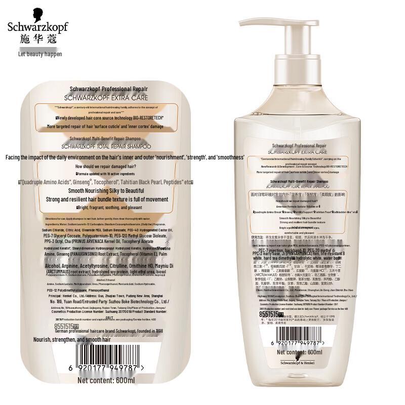 Schwarzkopf Multi-Effect Repair Shampoo