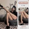Sex Fishnet Stockings Stockings Female Sexy Black Internet Celebrity Mesh Pantyhose Small Medium and Large Net Stockings Foreign Trade Wholesale