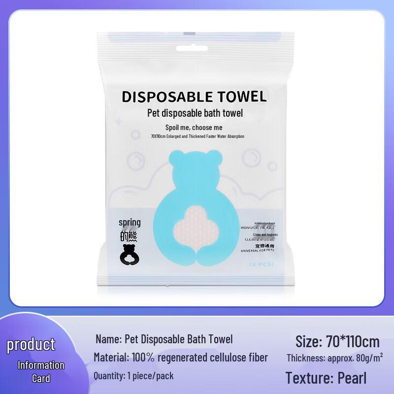 Thickened Pearl Texture Pet Bath Towels