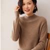 Women's Solid Color Cashmere Turtleneck Sweater - Autumn/Winter Base Layer Pullover