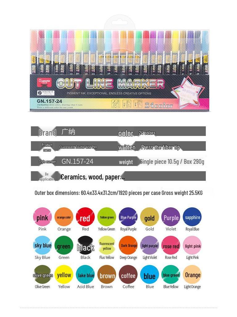 Guang Na 157 Double-Line Metallic Glitter Marker Set - 24 Colors