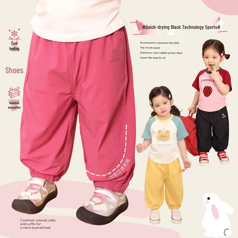 LUSON Baby Girl s Summer Quick-Dry Jogger Pants 110