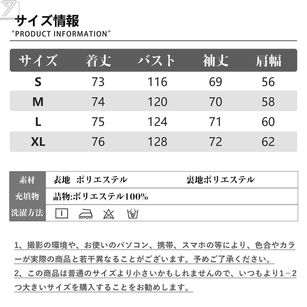 Kayiyasu Short Quilted Down and Comfortable for Fall and Perfect for Commuting and School Women's Jacket, Lightweight, Warm, Winter, (XL, Black)