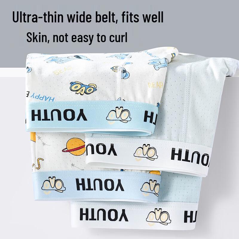 Yuzhaolin Boys' Ice Silk Boxer Briefs