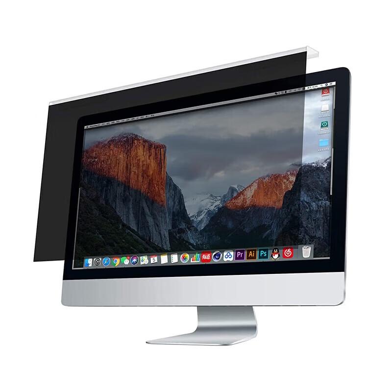 Mojiashidun Anti-Blue Light Hanging Monitor Privacy Filter