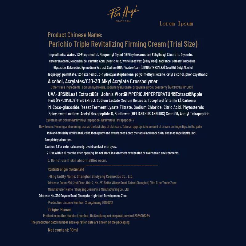 Pier Auge Triple Action Face Cream