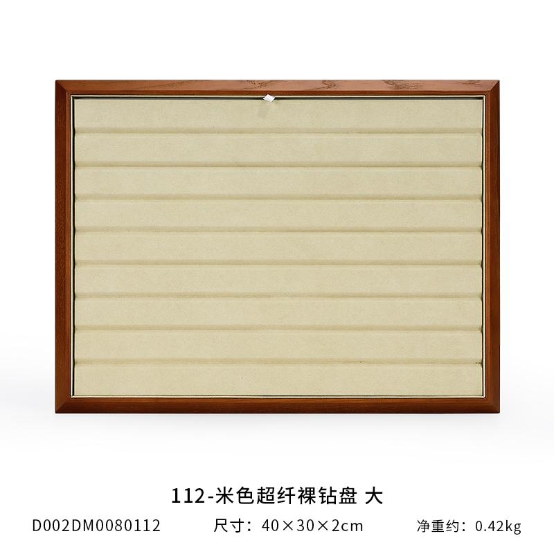 Solid Wood Diamond Naked Diamond Stationery Gemstone Storage Tray Round Bead Viewing Pallet Jewelry Tray Jewelry Display Plate