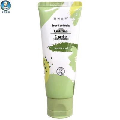 Silky Hydrating Hand Cream