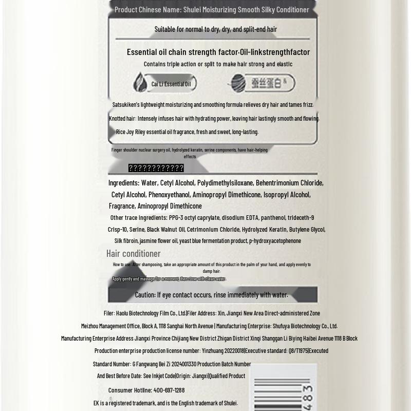 ShuLei Hydratační hedvábně hladký kondicionér
