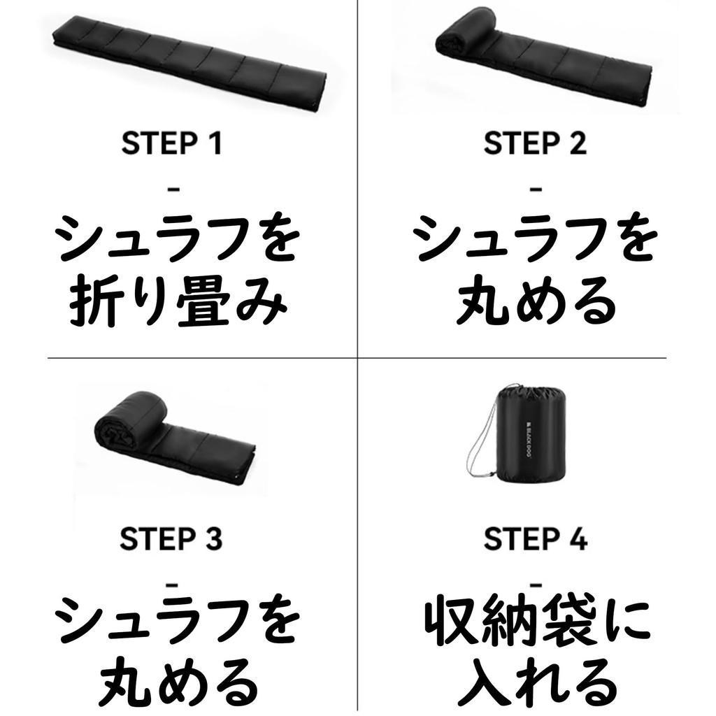 Naturehike Blackdog Winter Sleeping Comfortable Temperature Range Filled for Cold Fully Connectable Top and Washable Bag, 1.8kg (2.3kg), Lightweight,