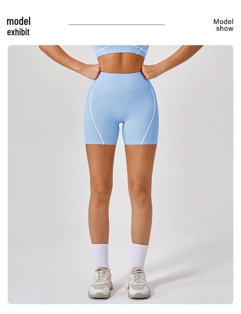 Women's Nude High Waist Peach Butt Lifting Yoga Shorts