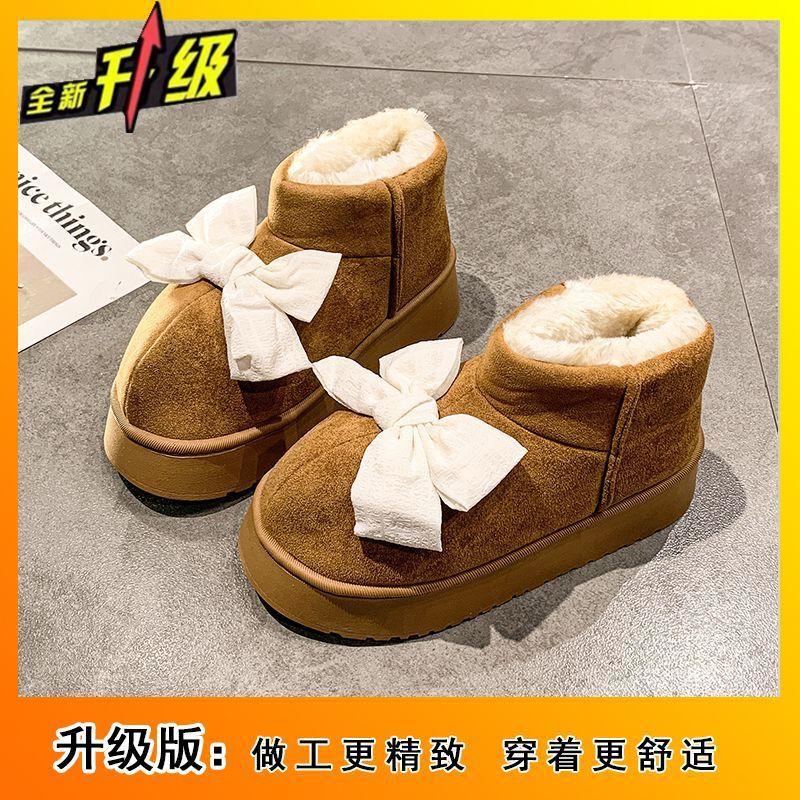 Thick-soled Bow Cotton Boots Women's Velvet Warm Home Indoor Non-slip Snow Boots Can Be Worn Outside In Winter