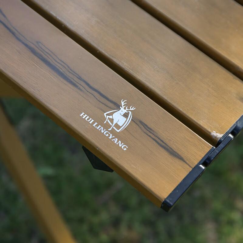 Hui Ling Yang Cloud Wood Grain Roll-up Camping Table