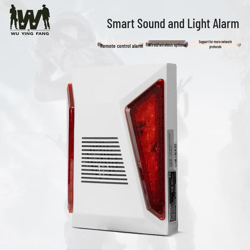 Wuyingfang Smart 4G Wireless/Wired MQTT Sound-Light Alarm