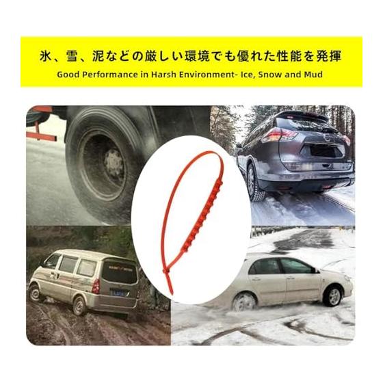 Tire chain, non-metallic snow chain [2026 new model - Double Tooth / 20 pieces] Easy to install, anti-slip tire chain, no need to jack up, suitable