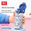 FGA Fuguang Children's 316L Stainless Steel Insulated Water Bottle