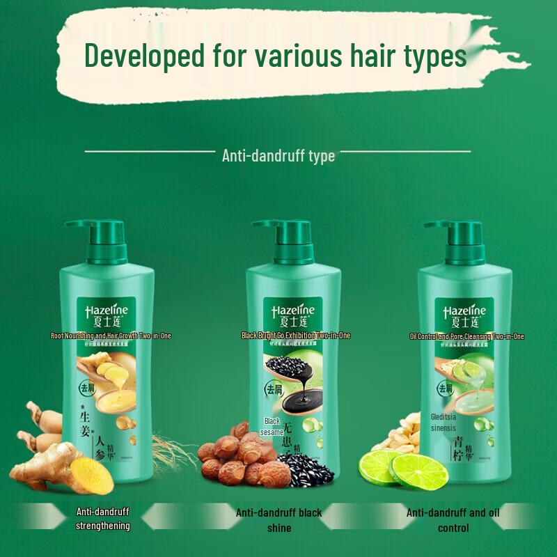 Sunsilk Root & Strength Shampoo