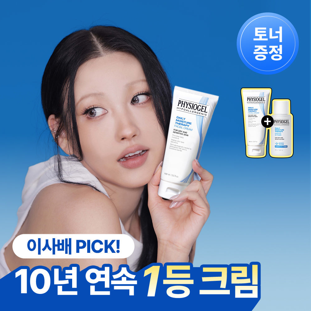 PHYSIOGEL DMT Facial Moisture Barrier Cream 150ml (+50ml)