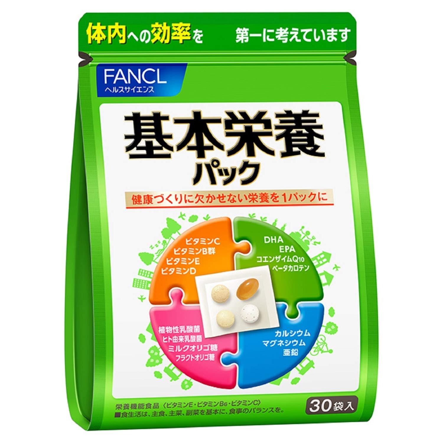 

FANCL Basic Nutrition Pack (15 30 Days) Supplements (Vitamins/Minerals/Calcium/Probiotics) in Individual Packs