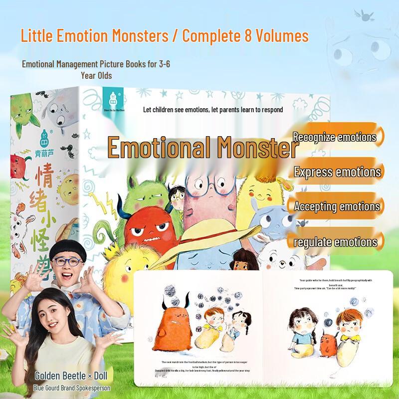 My Emotional Little Monster Picture Book Set