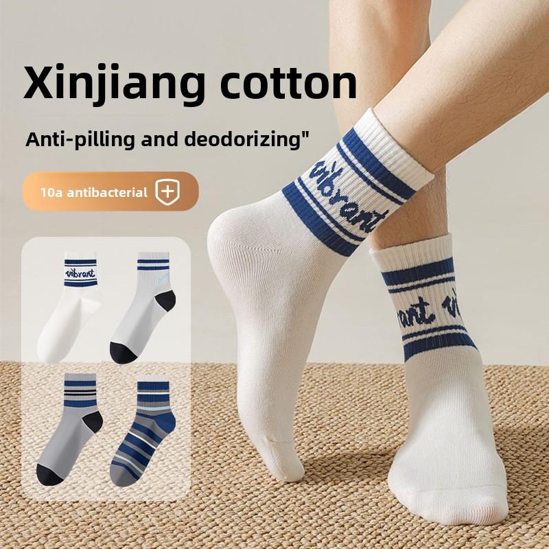 Male Autumn Leisure Stripe 10 Class A Antibacterial Deodorizes Abrasion Resistance To Pilling Is Boneless Sports Socks