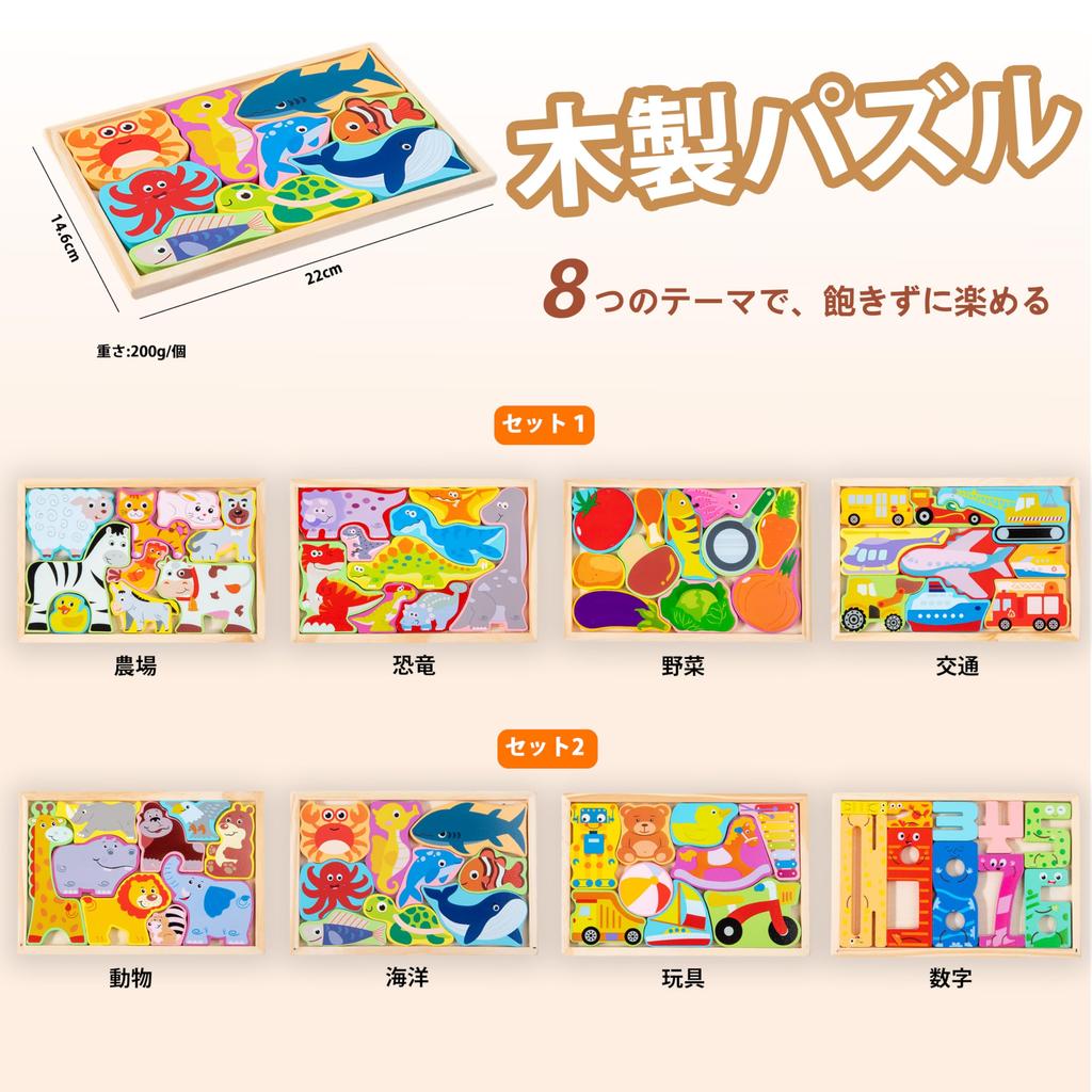 Shinse Wooden Shape Matching Montessori Ages and Early Development Educational Toy for Toddlers and Fingertip and Geometry Boys and Christmas Toy of