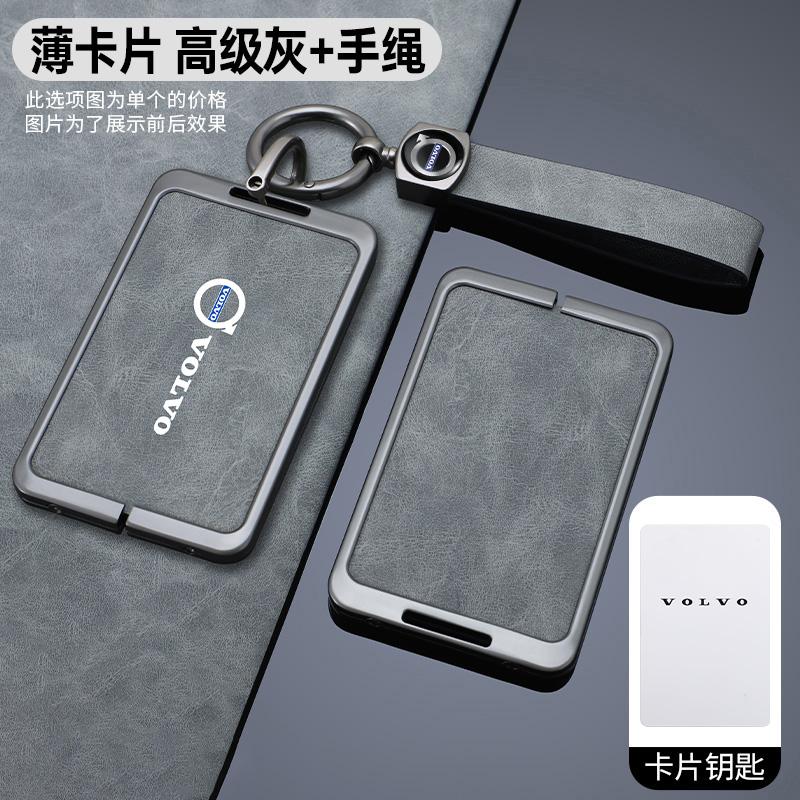 Hub Caps Car Leather Smart NFC Card Key Case Cover Shell Holder Keychain Bag For Volvo EM90 EX30 2024 Polestar Key Protection Ac