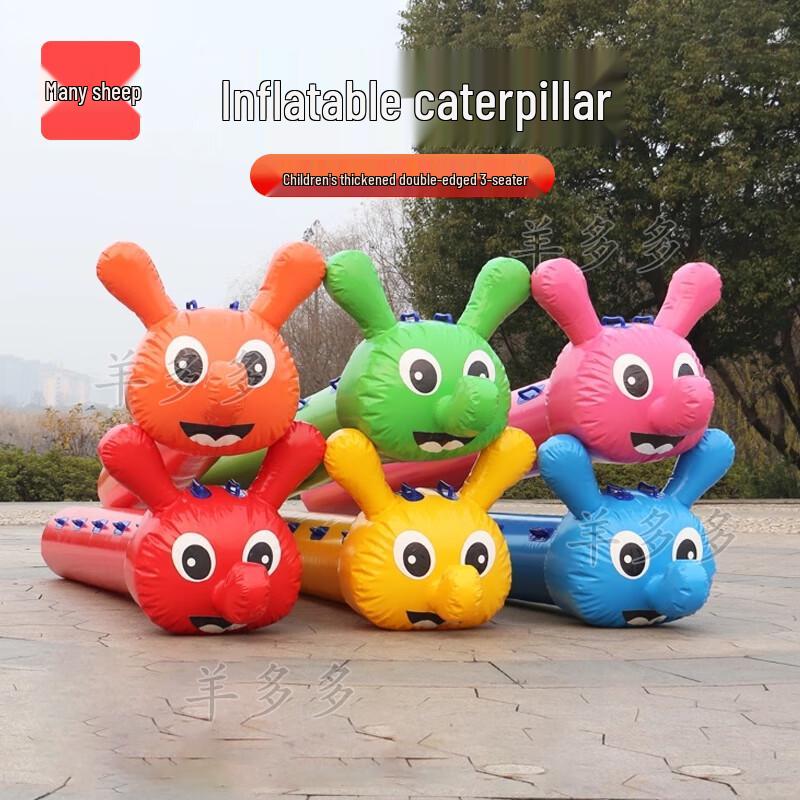 Yangduoduo Inflatable Caterpillar Team Game Prop