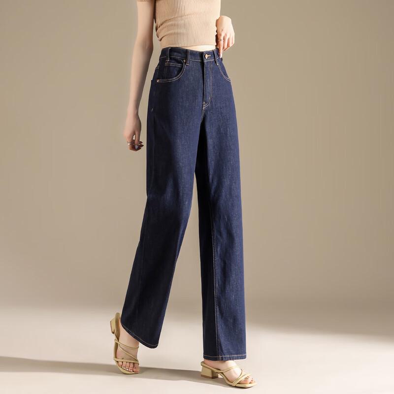 

Женские джинсы прямого кроя RAIN.CUN с высокой посадкой из смеси тенселя 30