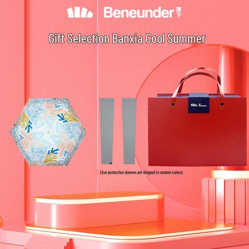 Banana Under Floral Five-Fold UV Umbrella & Sleeve Set